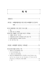 미리보기 이미지 3번째