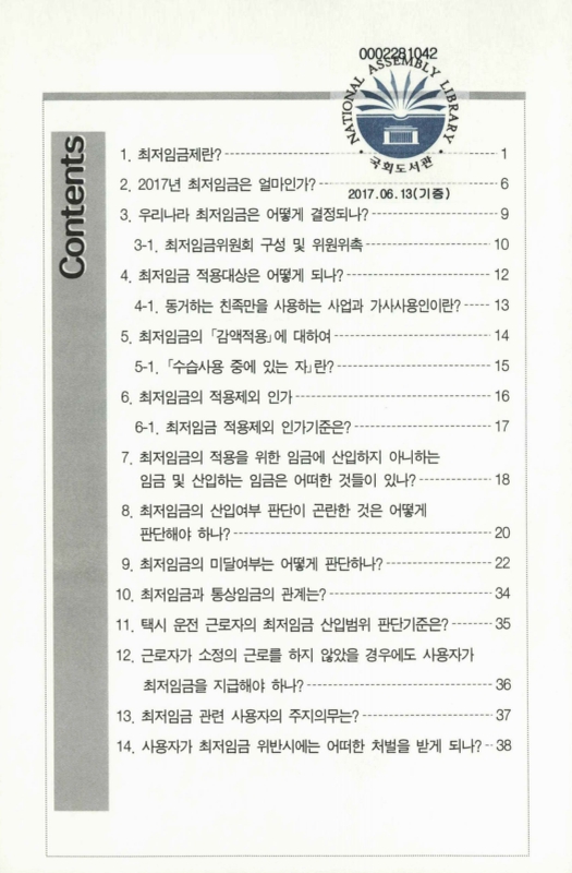 미리보기 이미지 2번째