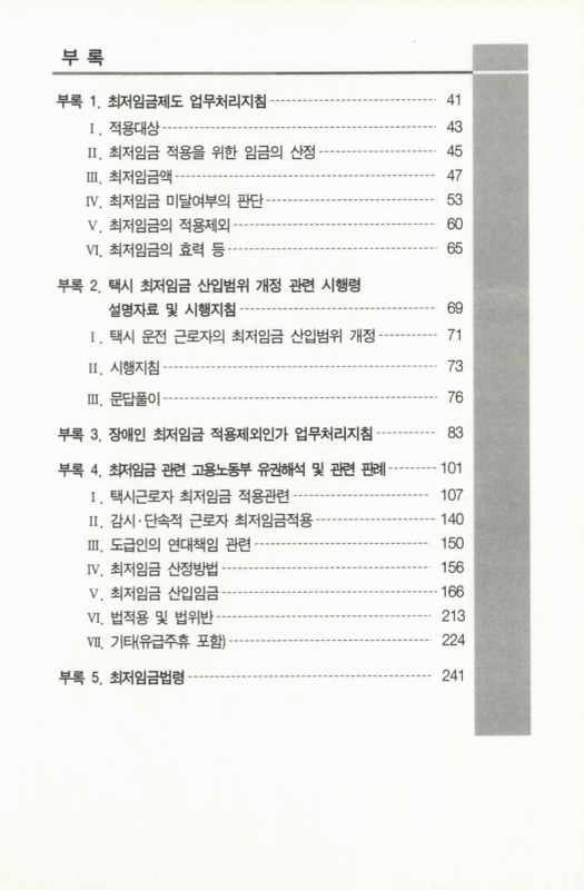 미리보기 이미지 3번째