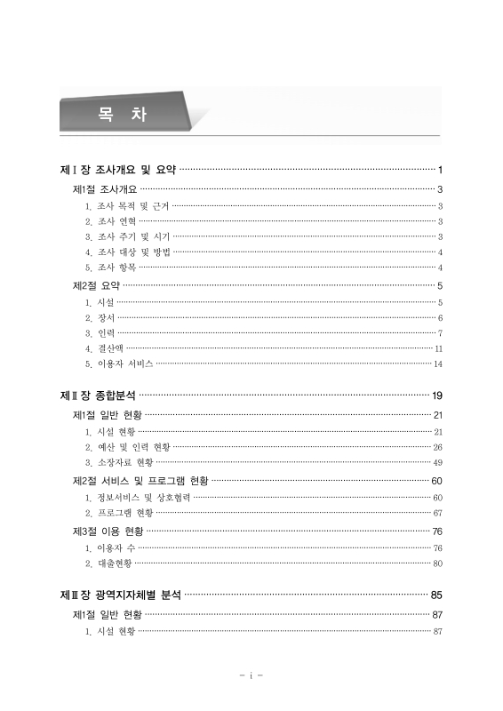 미리보기 이미지 3번째