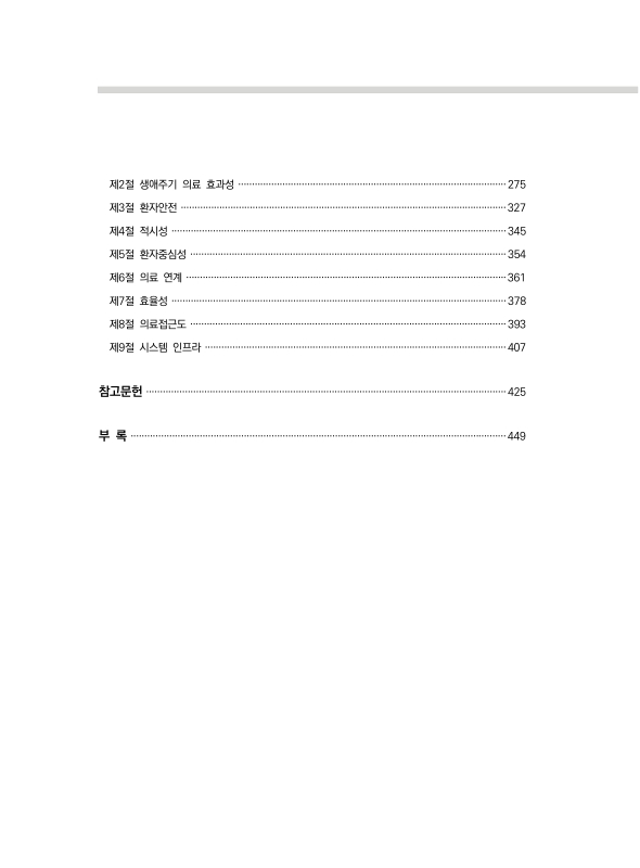 미리보기 이미지 5번째