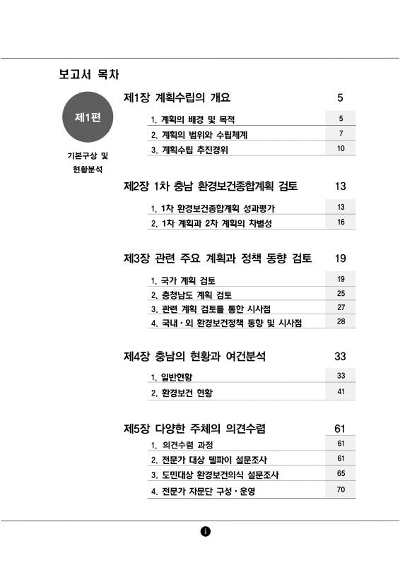 미리보기 이미지 2번째