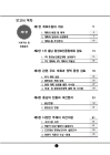미리보기 이미지 2번째
