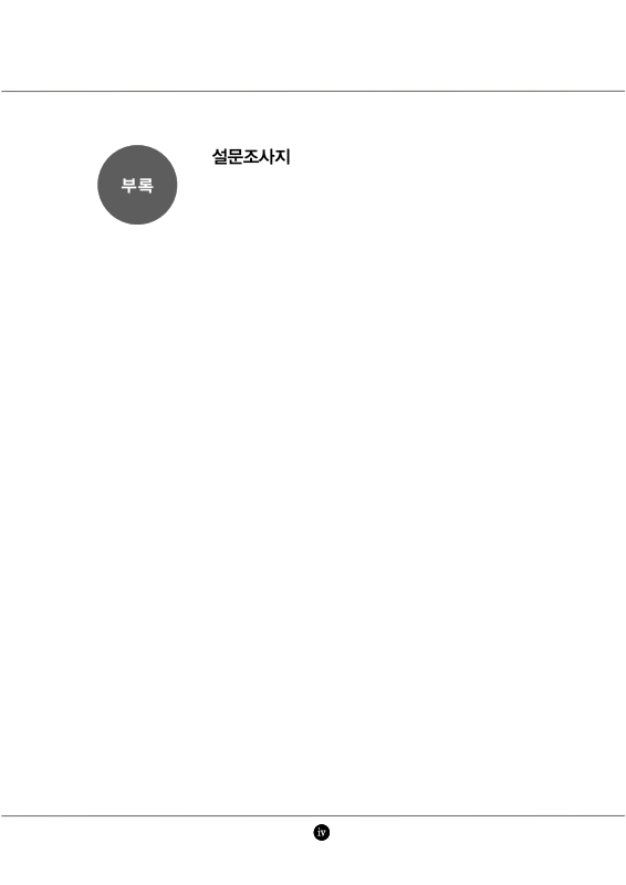 미리보기 이미지 5번째