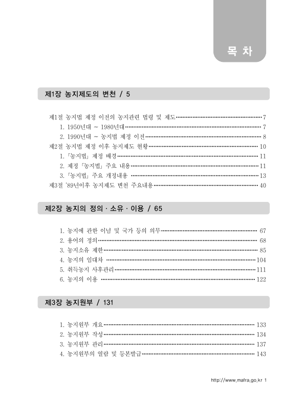 미리보기 이미지 2번째