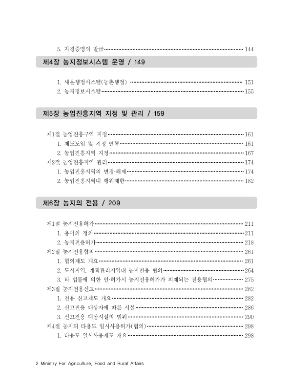 미리보기 이미지 3번째