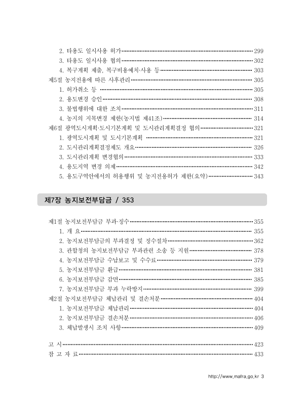 미리보기 이미지 4번째