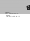 미리보기 이미지 4번째