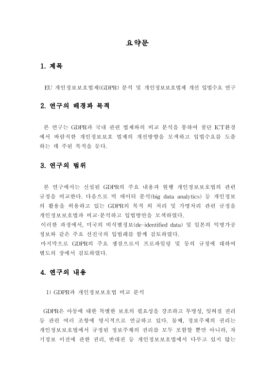 미리보기 이미지 4번째