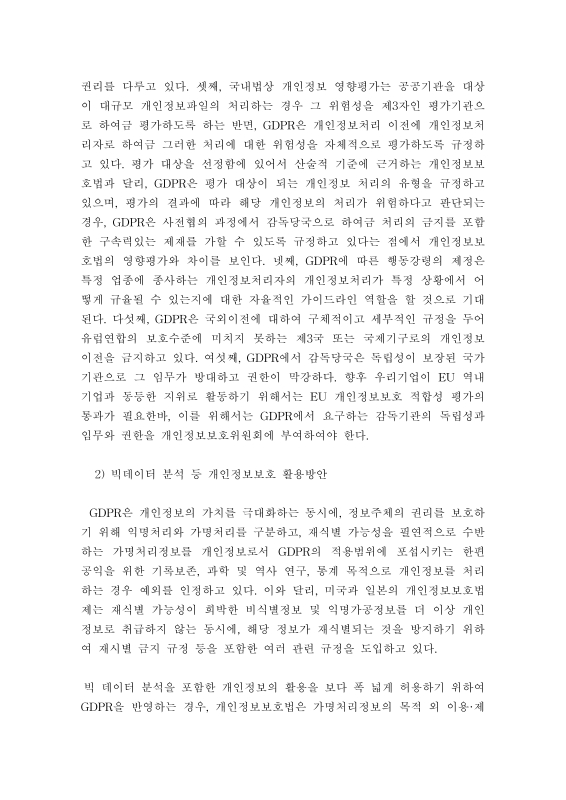 미리보기 이미지 5번째