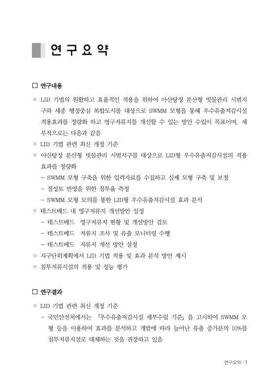 미리보기 이미지 5번째