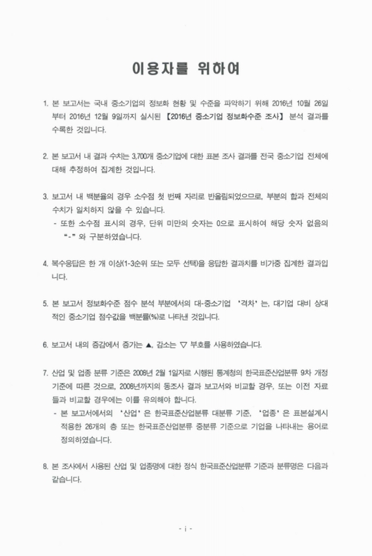 미리보기 이미지 2번째