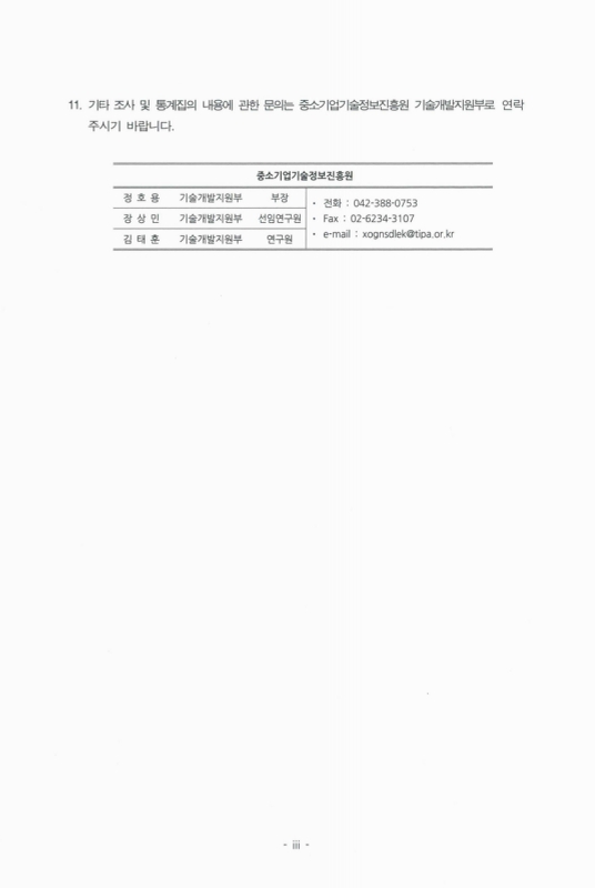 미리보기 이미지 4번째