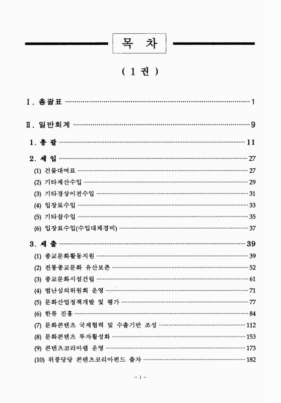 미리보기 이미지 2번째