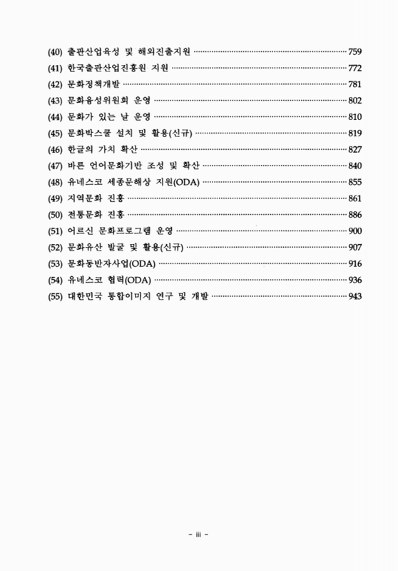 미리보기 이미지 4번째