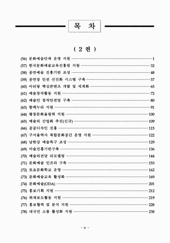 미리보기 이미지 5번째