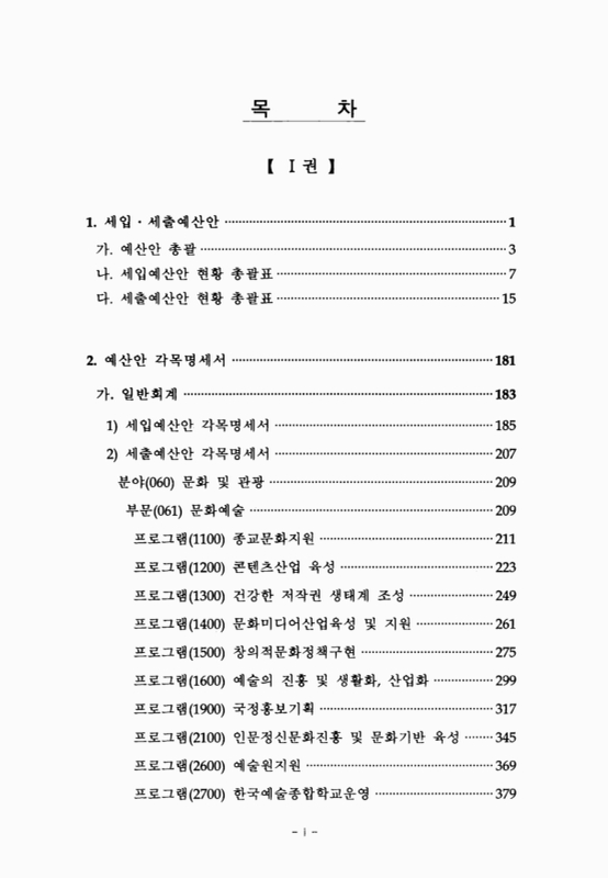 미리보기 이미지 2번째