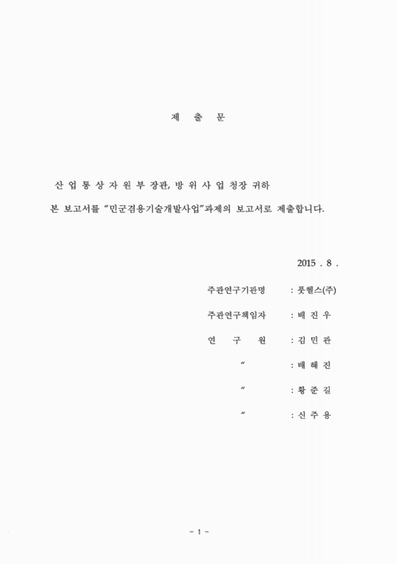 미리보기 이미지 2번째