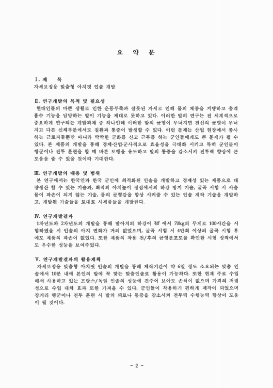 미리보기 이미지 3번째