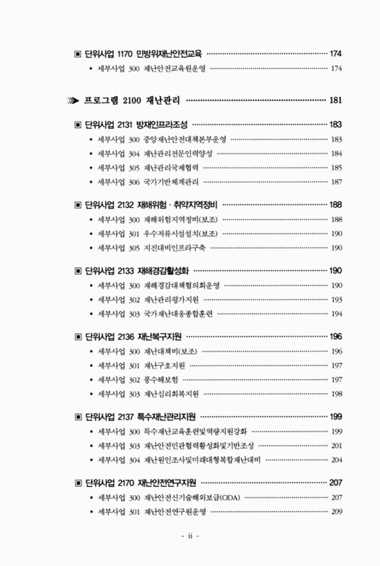 미리보기 이미지 3번째