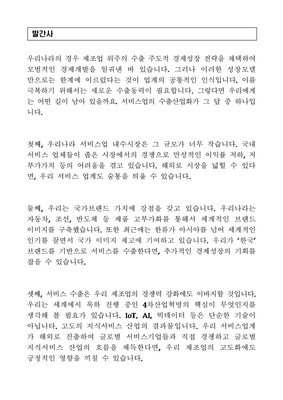 미리보기 이미지 2번째