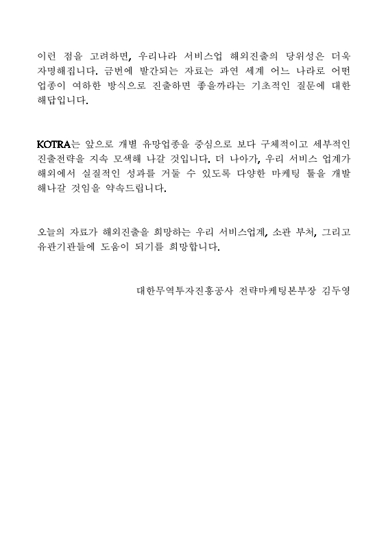 미리보기 이미지 3번째