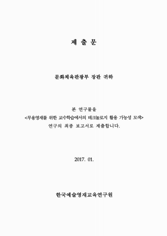 미리보기 이미지 3번째