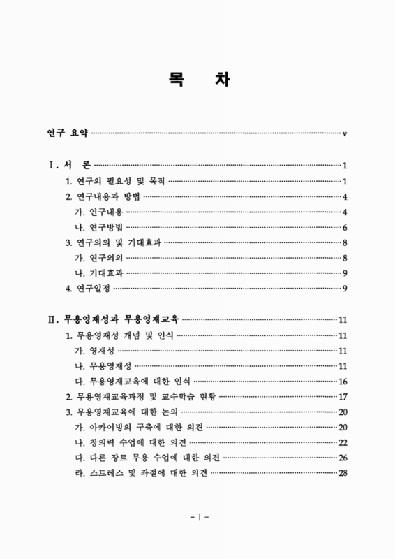 미리보기 이미지 5번째