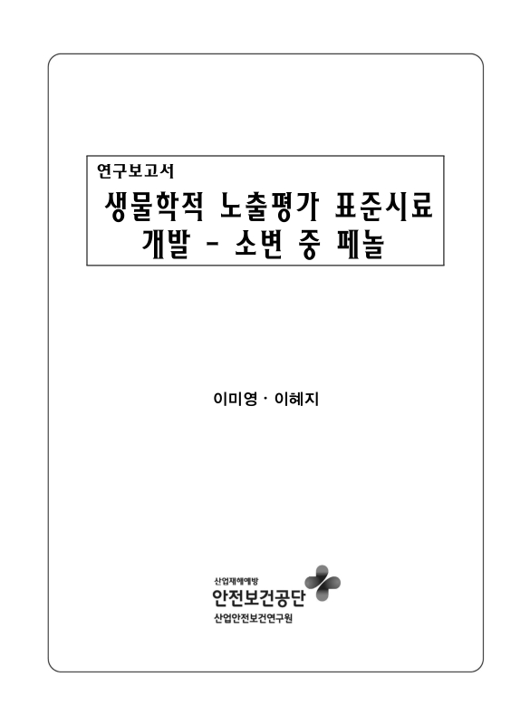 미리보기 이미지 1번째