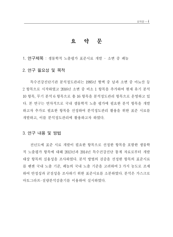 미리보기 이미지 2번째