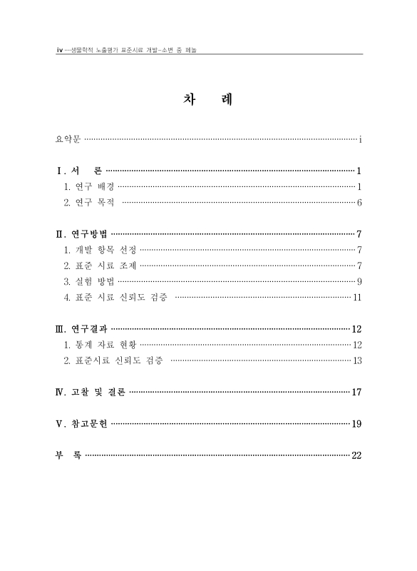 미리보기 이미지 5번째