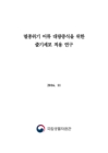 미리보기 이미지 1번째