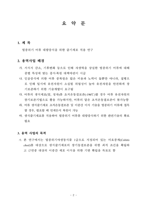 미리보기 이미지 4번째