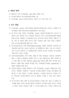 미리보기 이미지 4번째