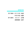 미리보기 이미지 2번째