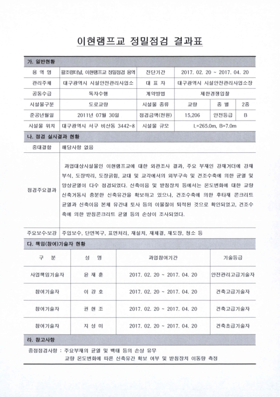 미리보기 이미지 3번째