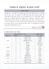 미리보기 이미지 3번째