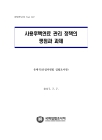 미리보기 이미지 1번째