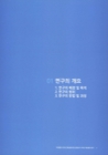미리보기 이미지 3번째