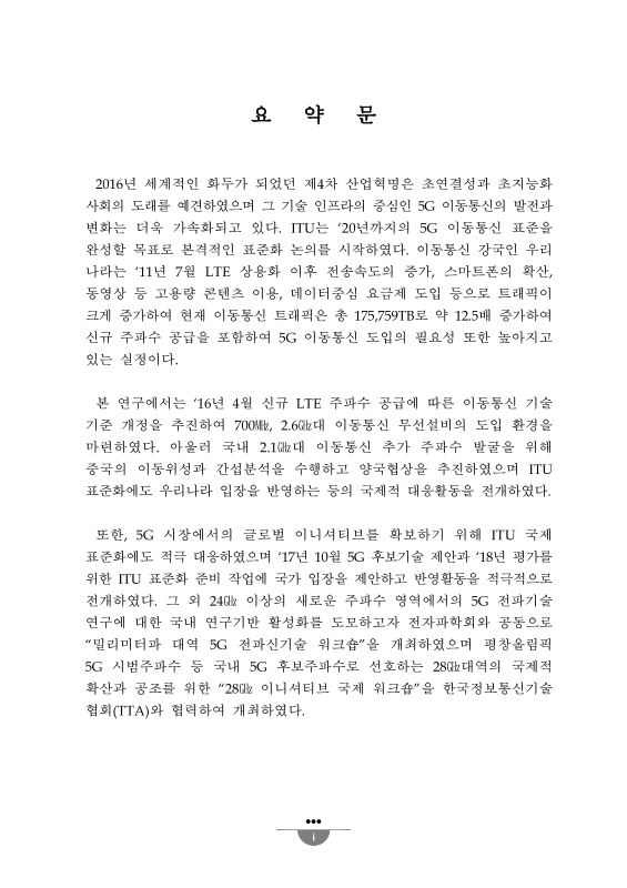 미리보기 이미지 3번째