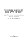 미리보기 이미지 1번째