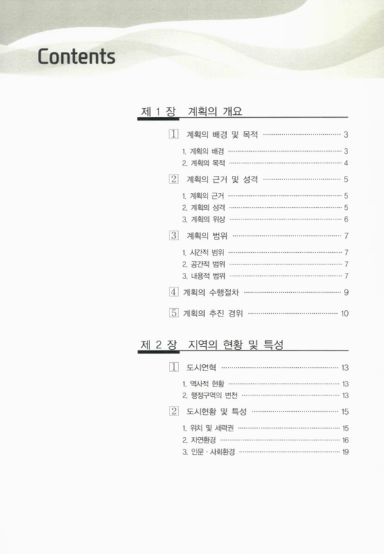 미리보기 이미지 3번째