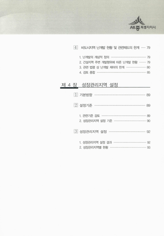 미리보기 이미지 5번째