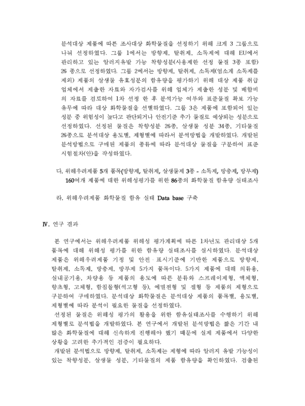 미리보기 이미지 5번째