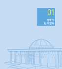 미리보기 이미지 4번째