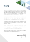 미리보기 이미지 1번째