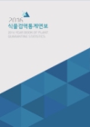 미리보기 이미지 4번째