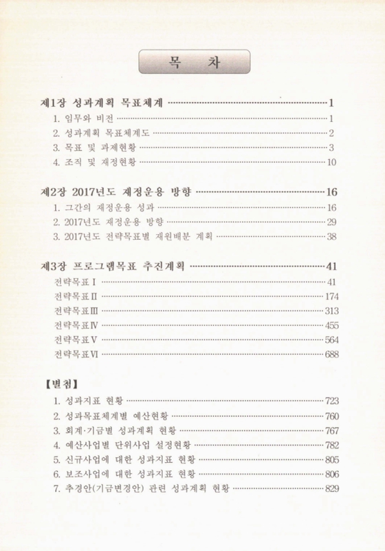 미리보기 이미지 3번째