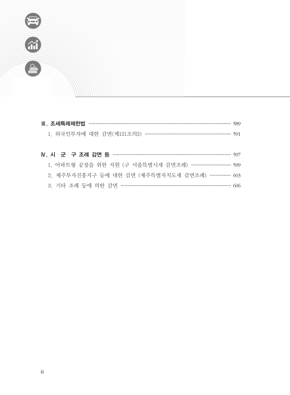 미리보기 이미지 3번째