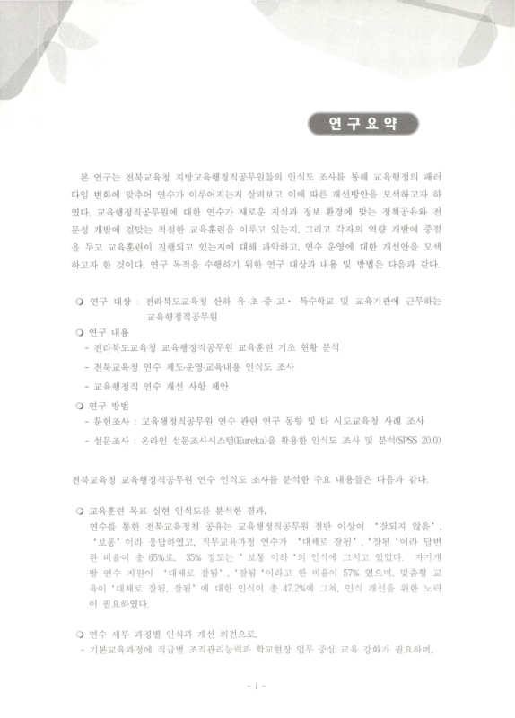 미리보기 이미지 4번째